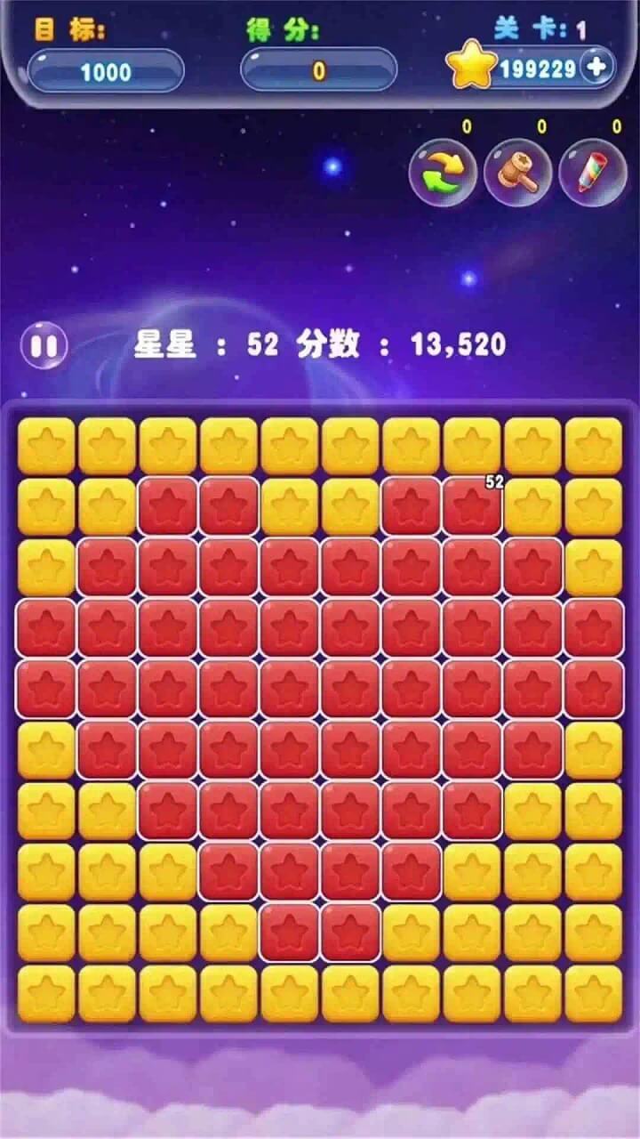 来财方块截图