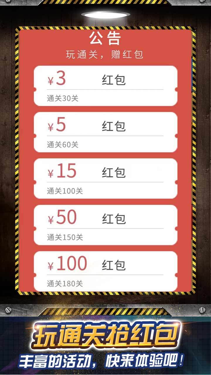 枪战吃鸡射击游戏截图