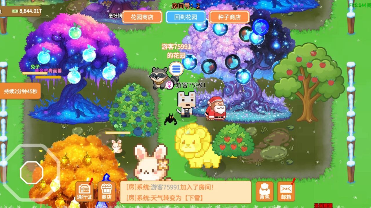 萌猫派对截图