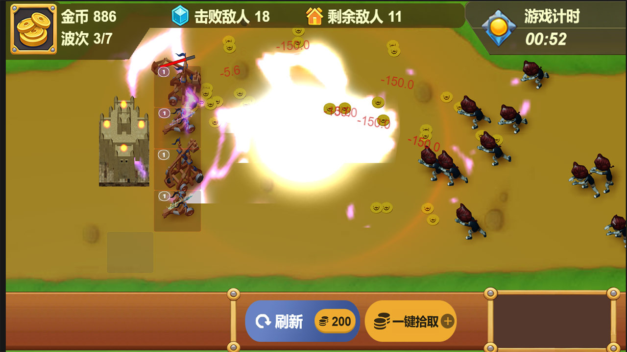 魔卡塔防截图