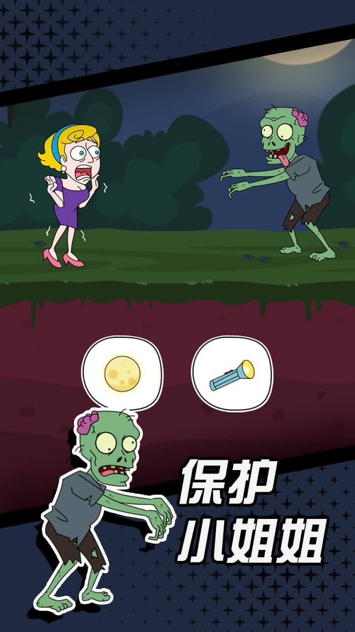 小姐姐逃亡记截图