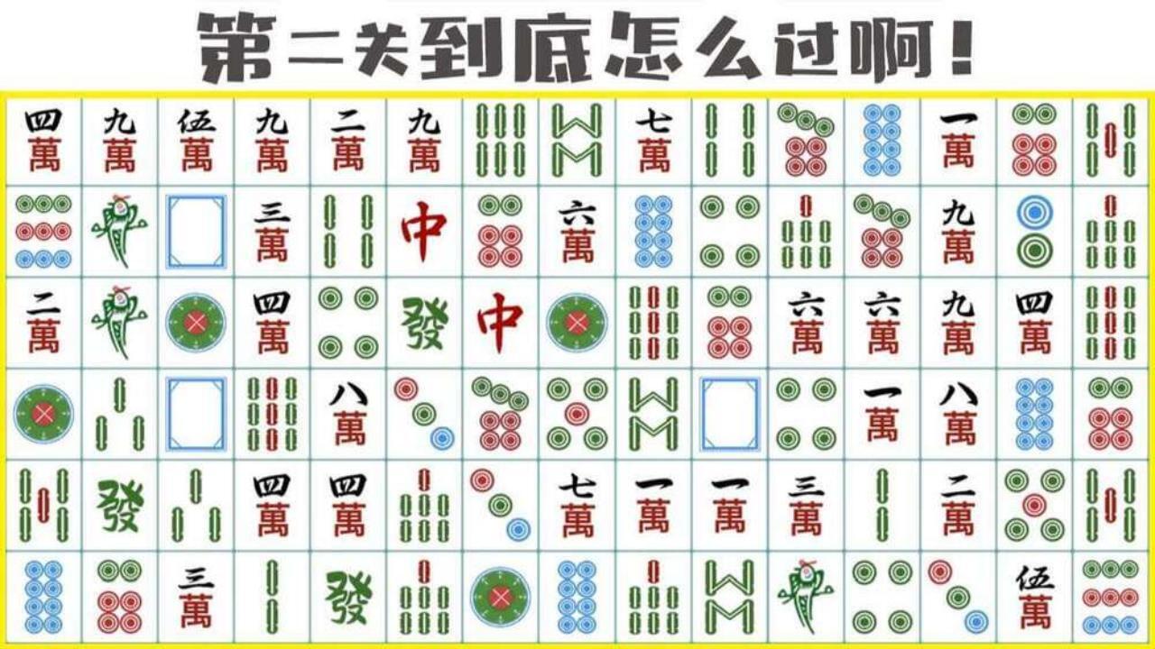 挪对对碰麻将消消乐截图
