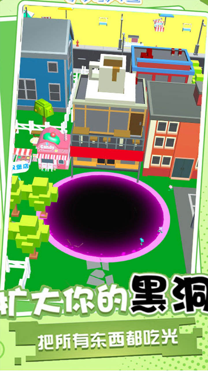 城市大逃杀截图