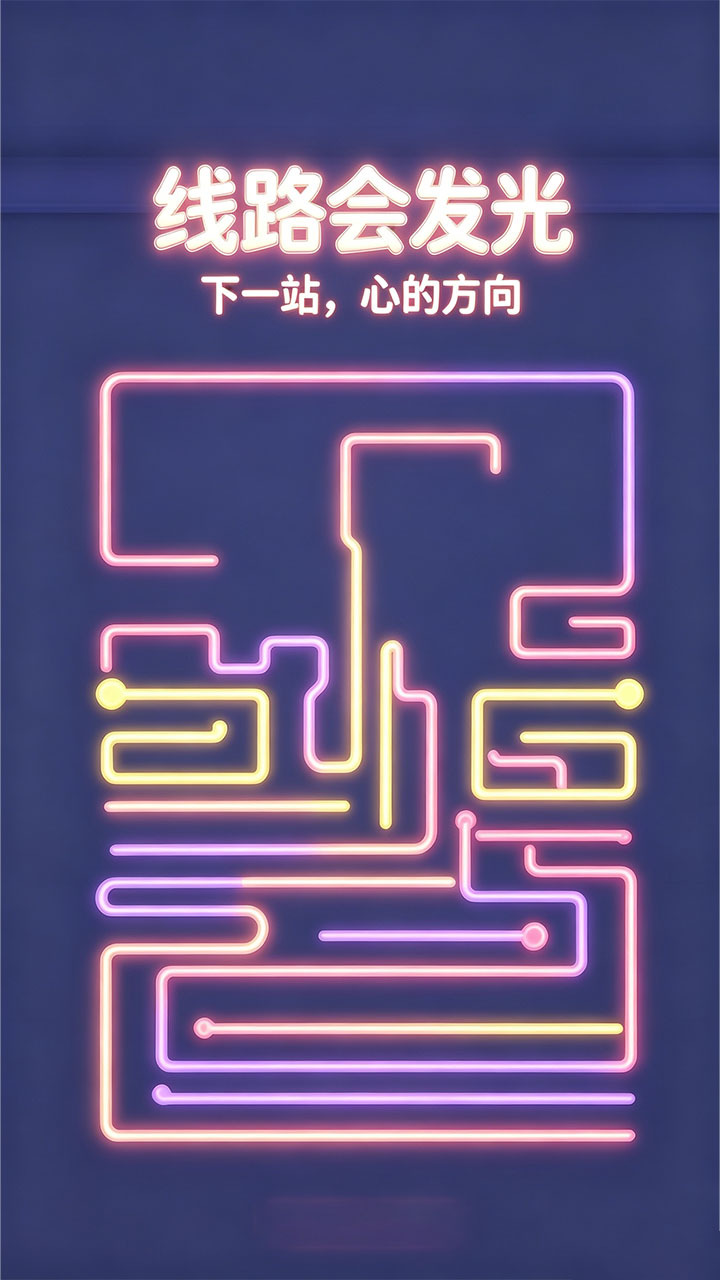 点爆一切截图