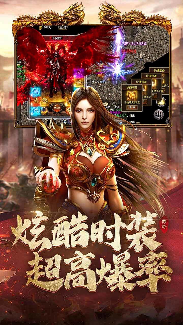 将王之王截图
