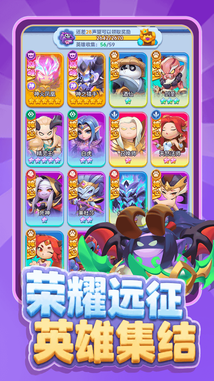 一路掉下一路连游戏软件V1.0截图
