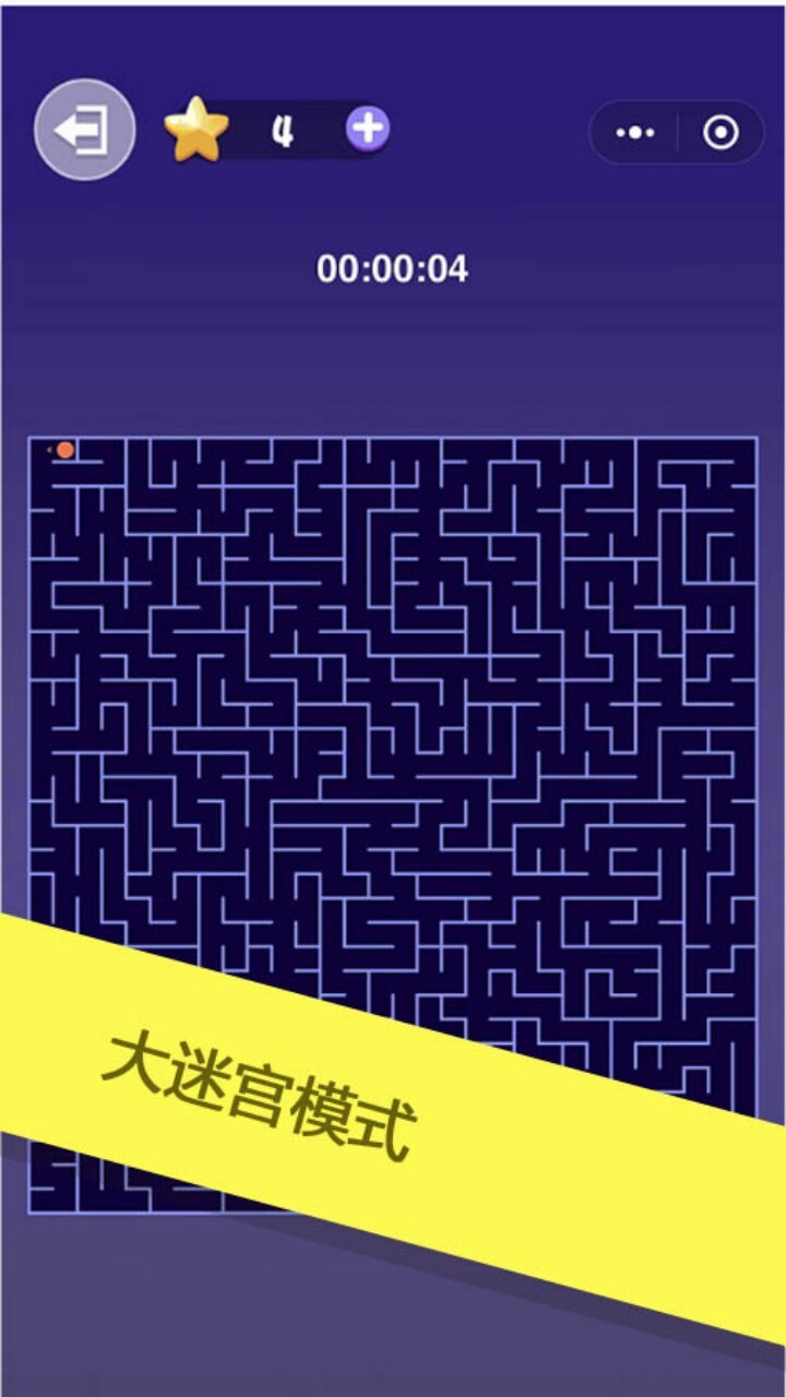 经典走迷宫游戏截图