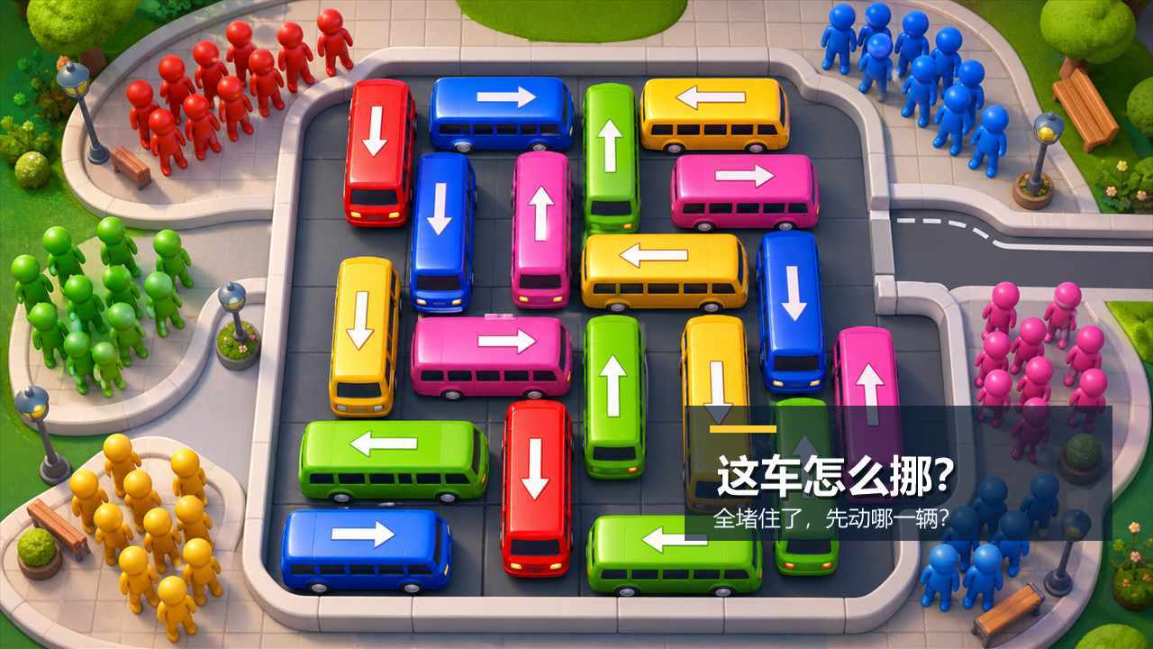 再挪亿下截图