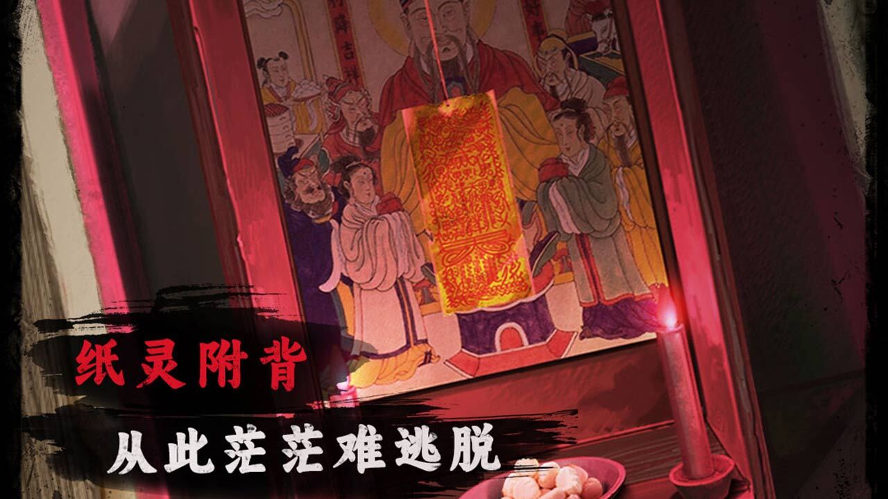 背后灵截图