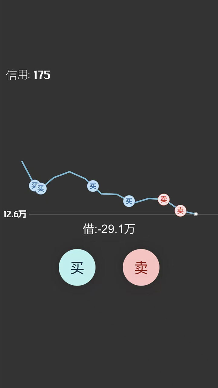 最强富翁截图
