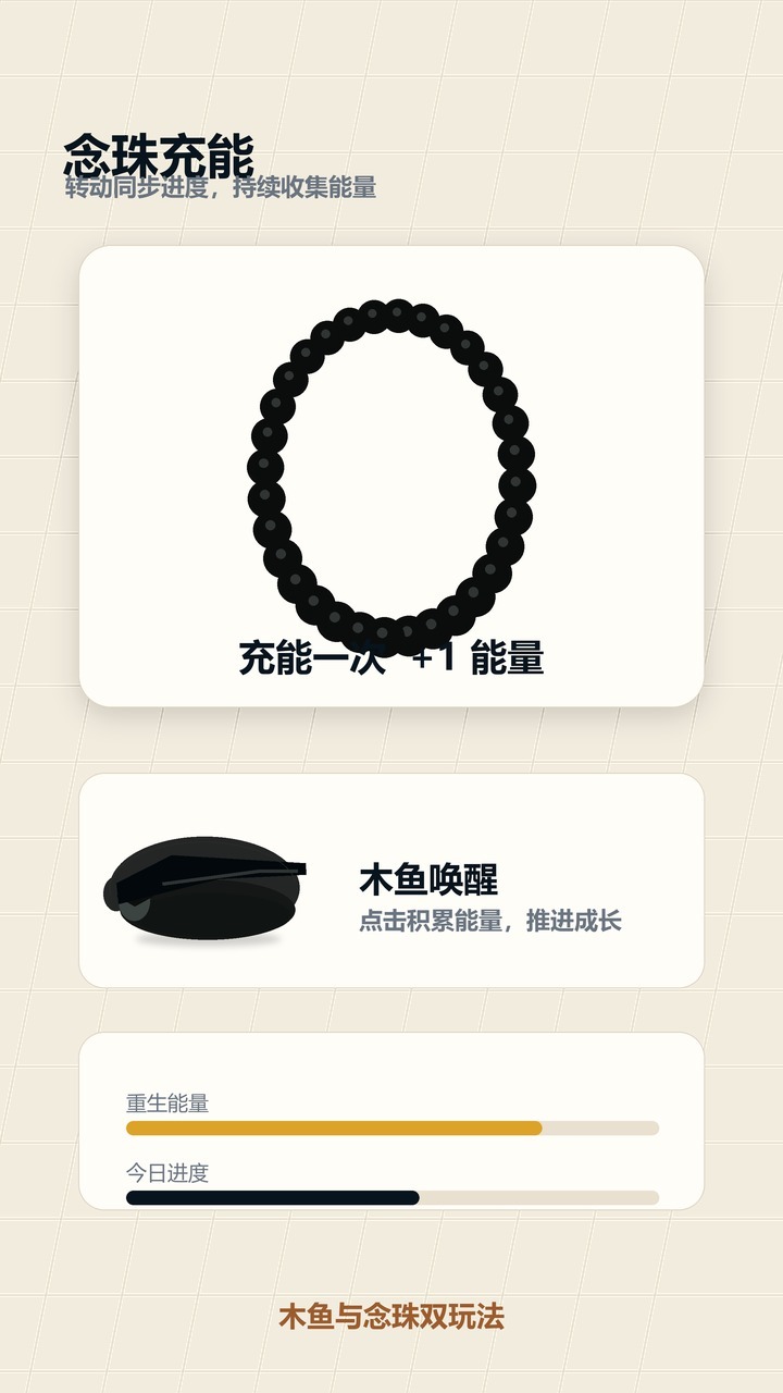 赛博重生截图