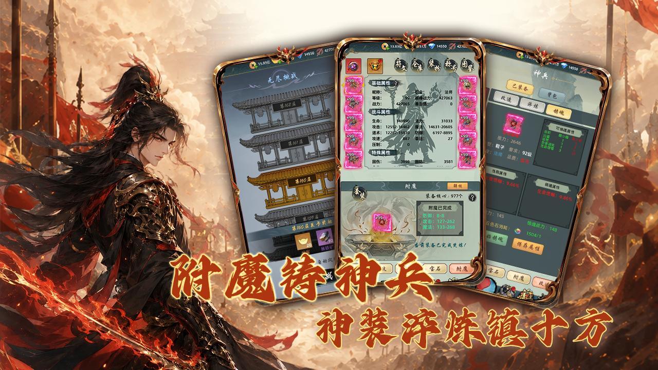 巨龙之戒截图