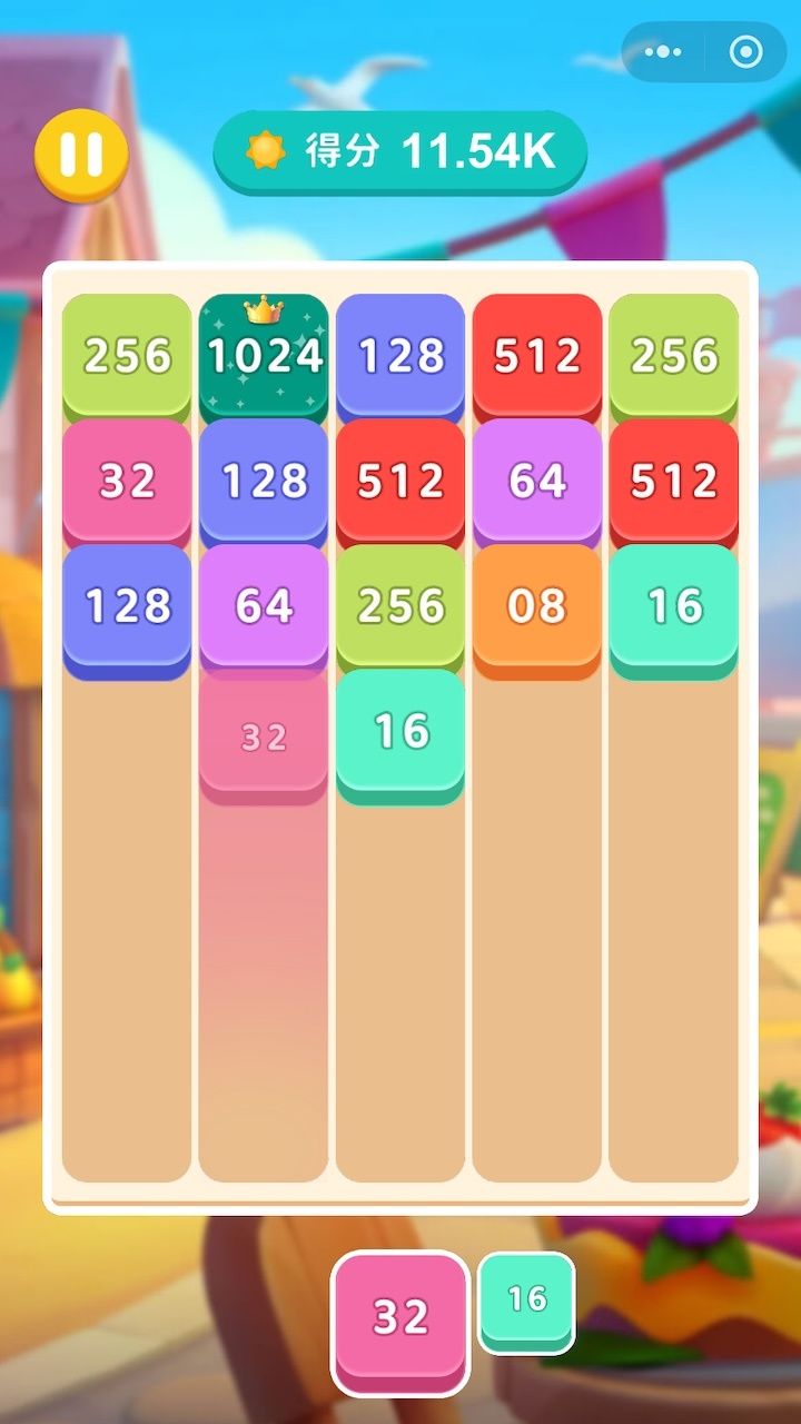 数字合成游戏截图