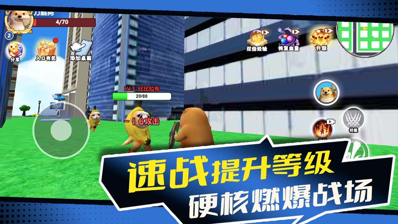 遗忘大陆吞噬进化截图