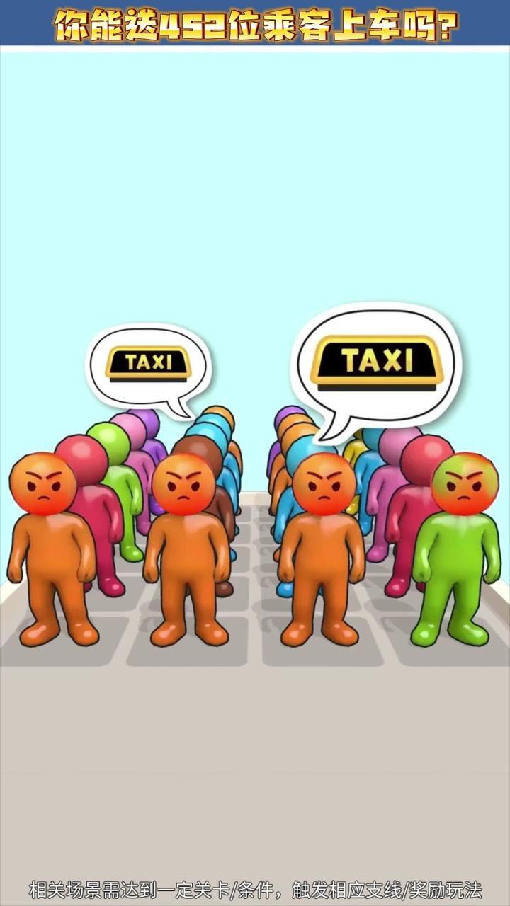 我要挪车车截图