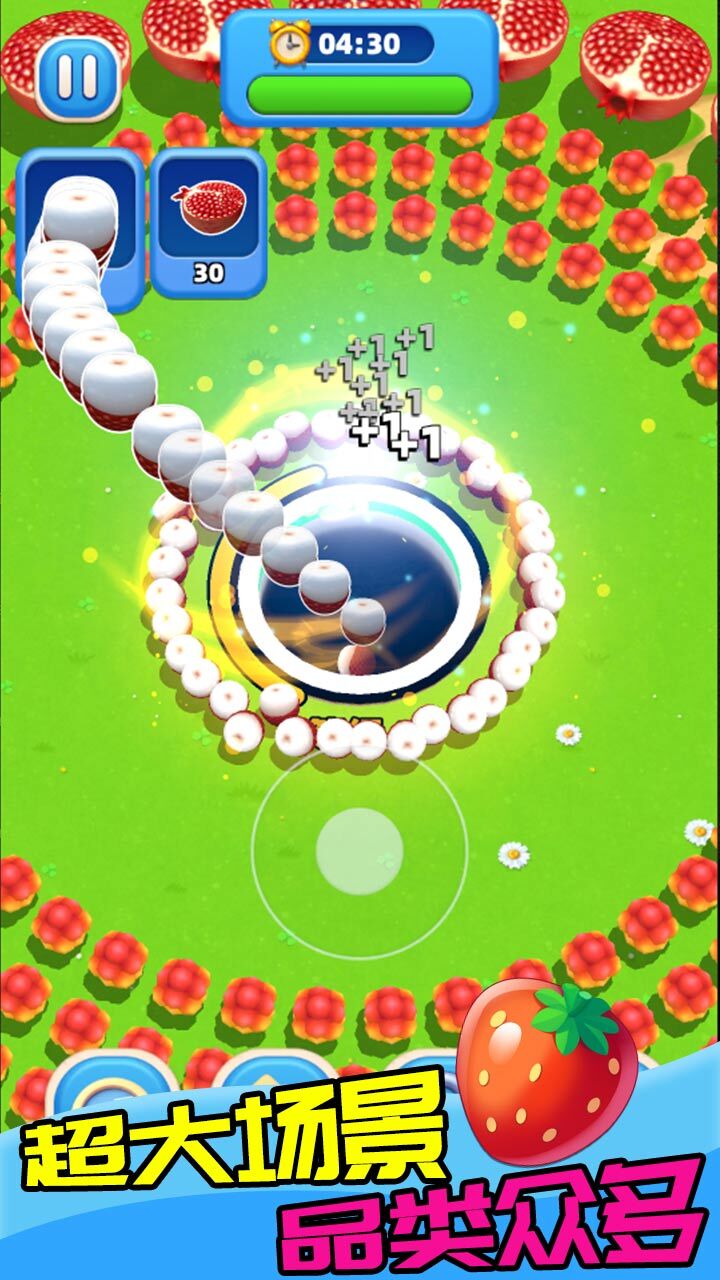 水果消消消截图