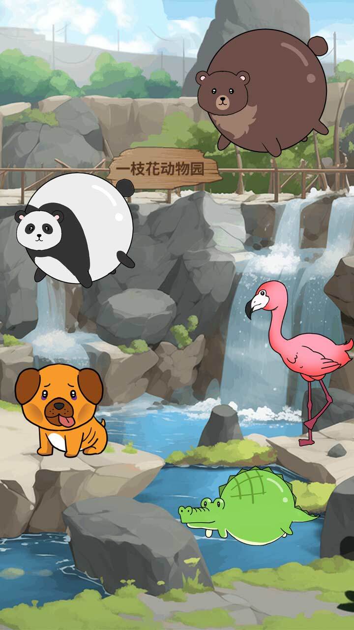 脑洞大找茬截图