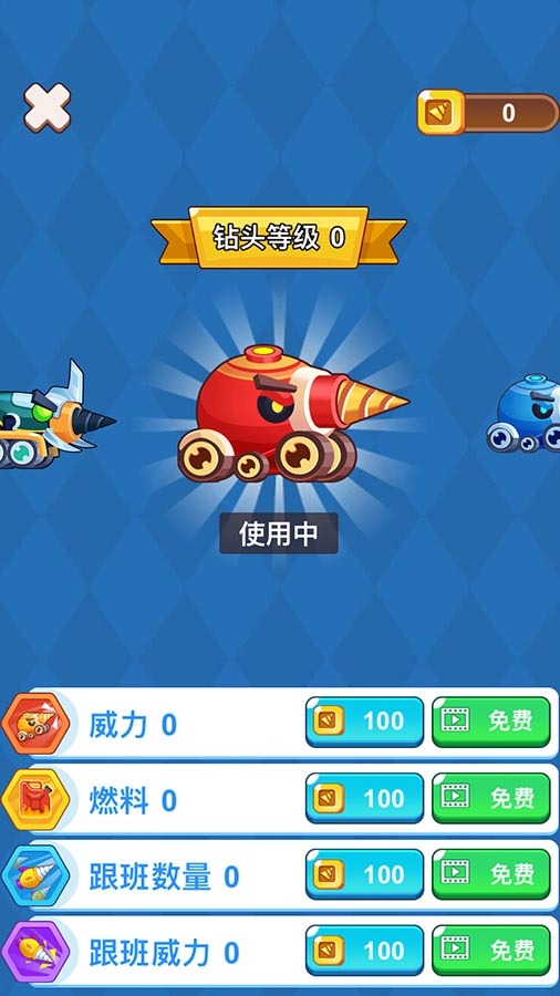 王者挖掘机截图