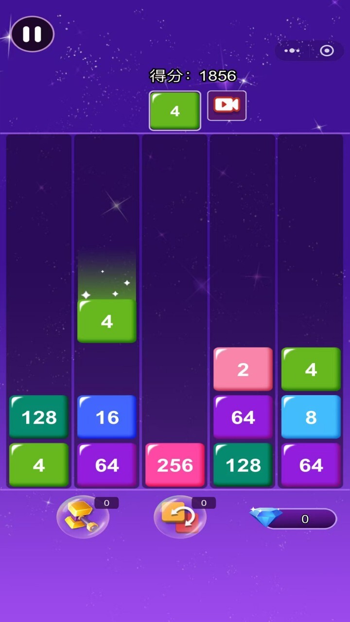 248数字方块合成截图