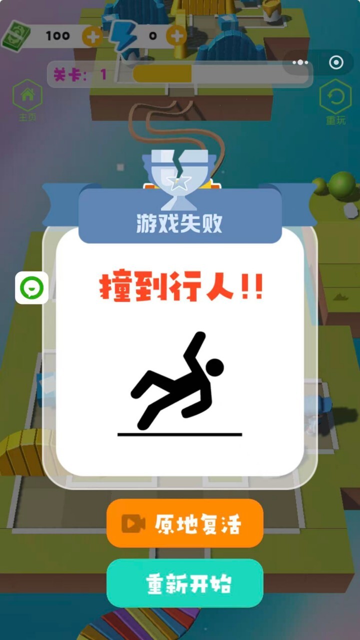 快递员模拟游戏截图