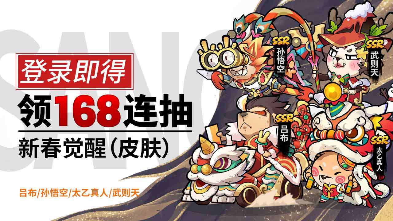 王者猎人截图