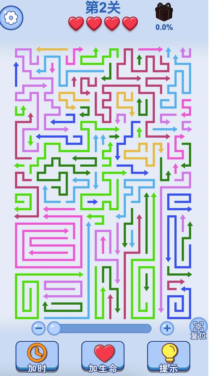 箭头解压消除截图