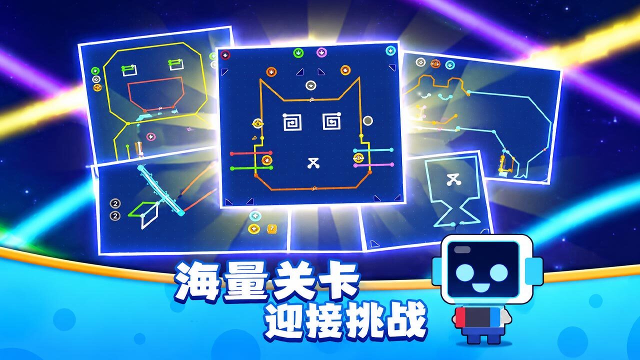 连消风暴截图