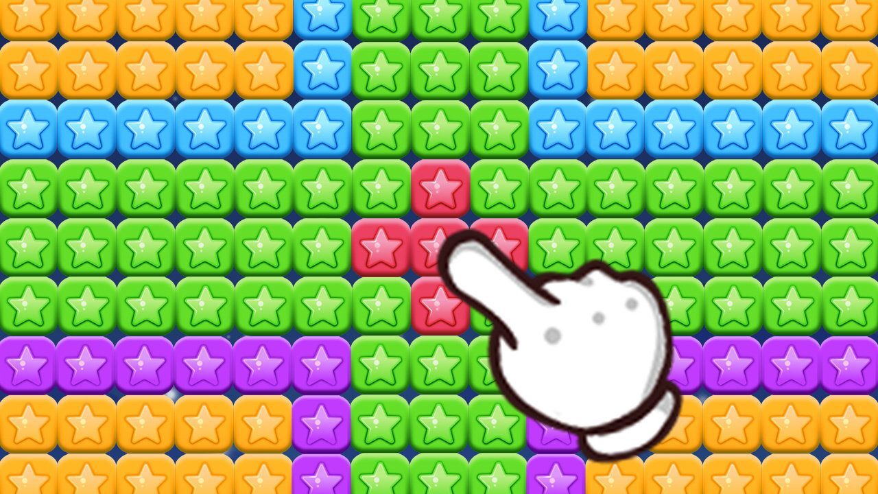 消灭星星经典版游戏截图