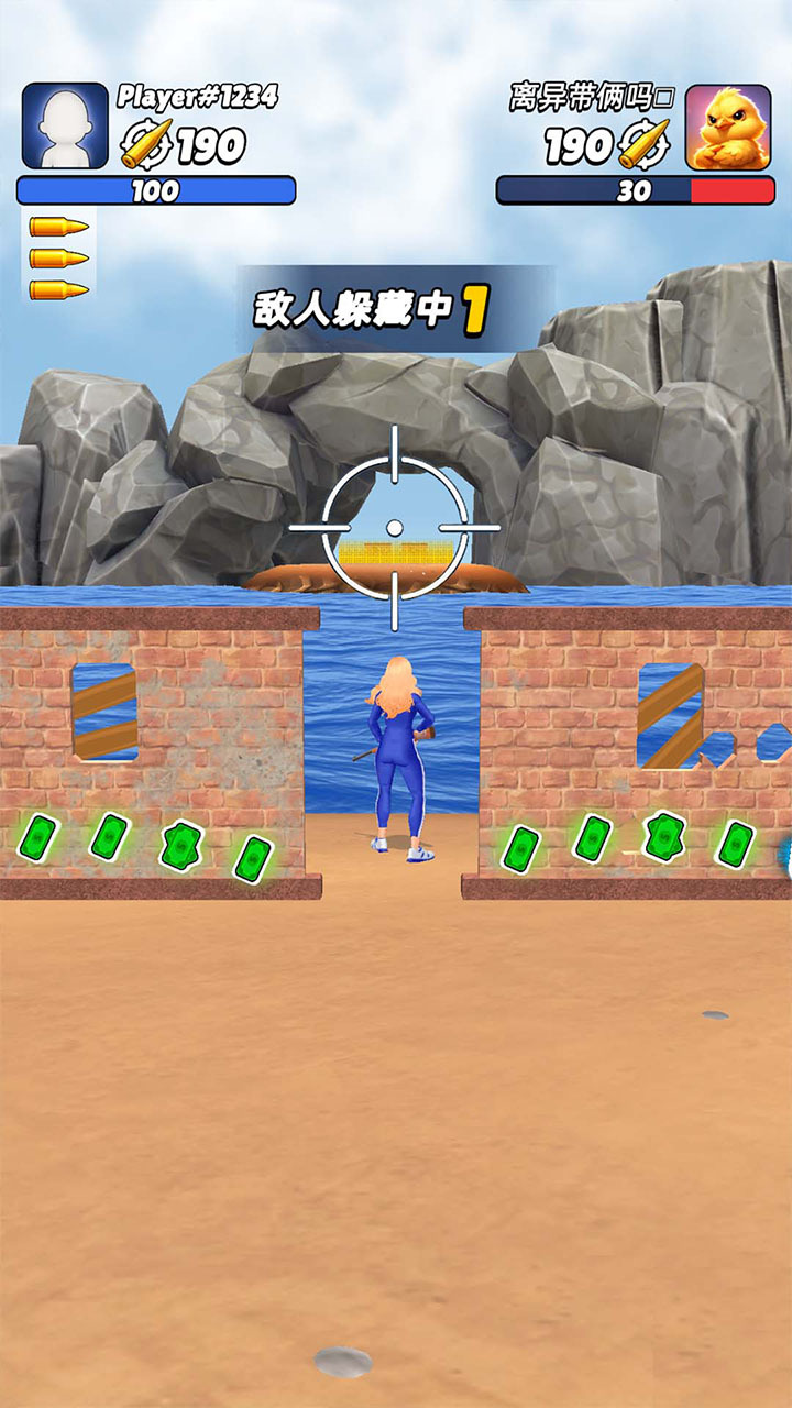 躲瞄瞄截图