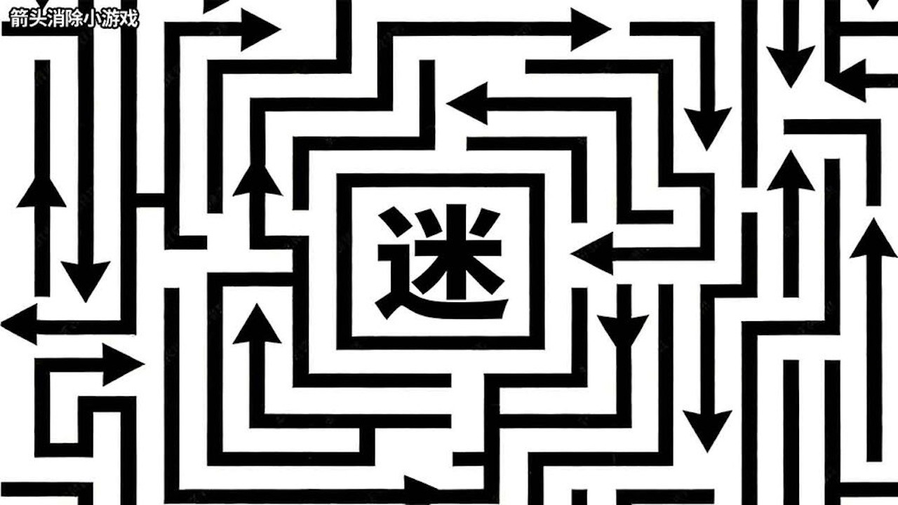 狂揍布娃娃2截图