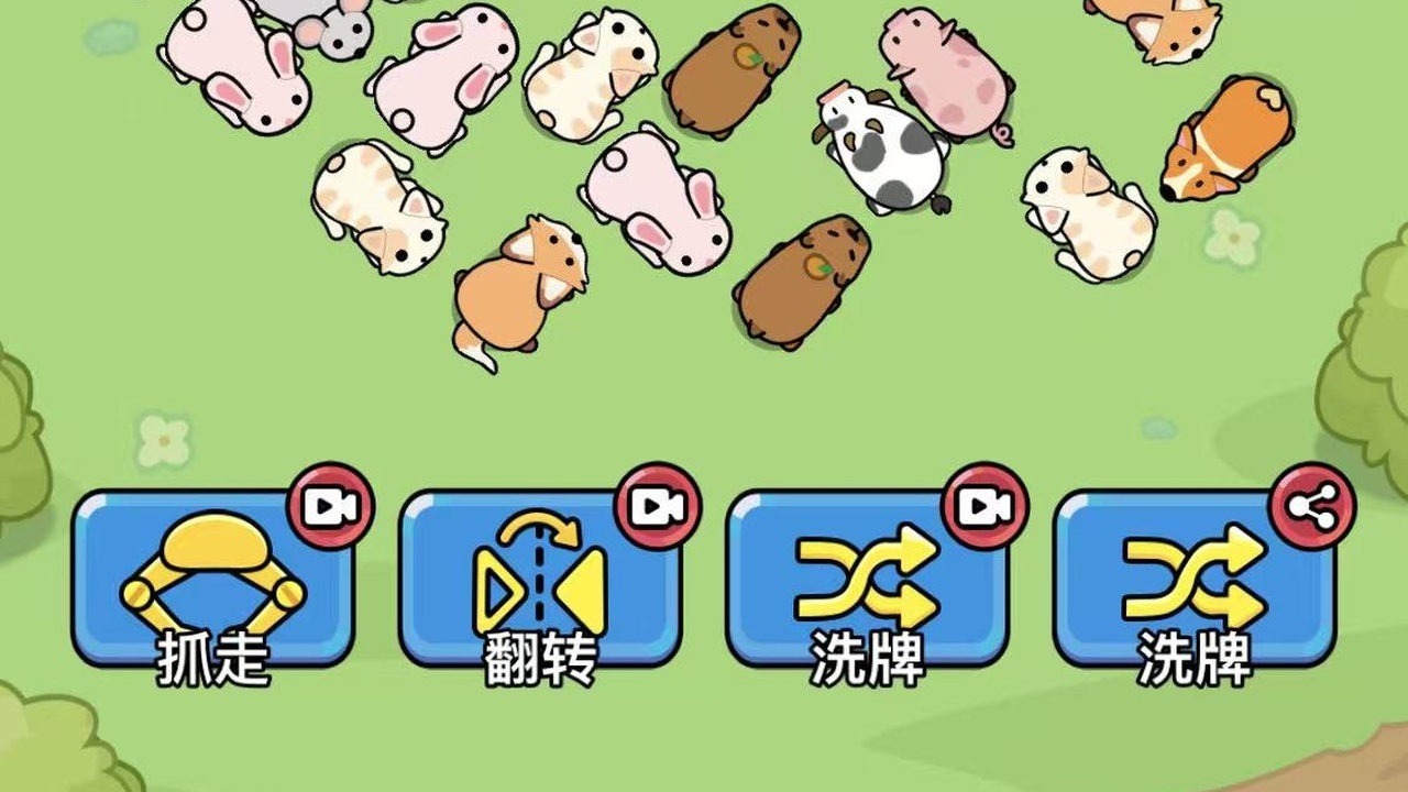 伙伴大营救截图