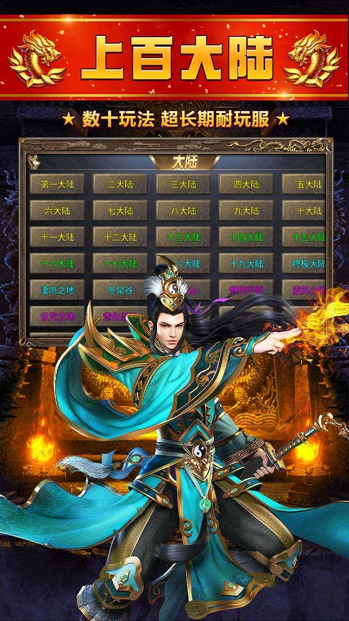 海蛇传奇（欢乐版）截图