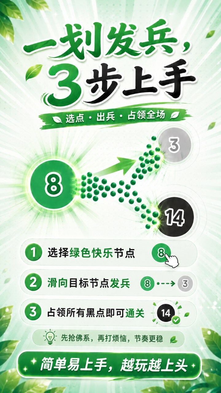 绿了个黑截图
