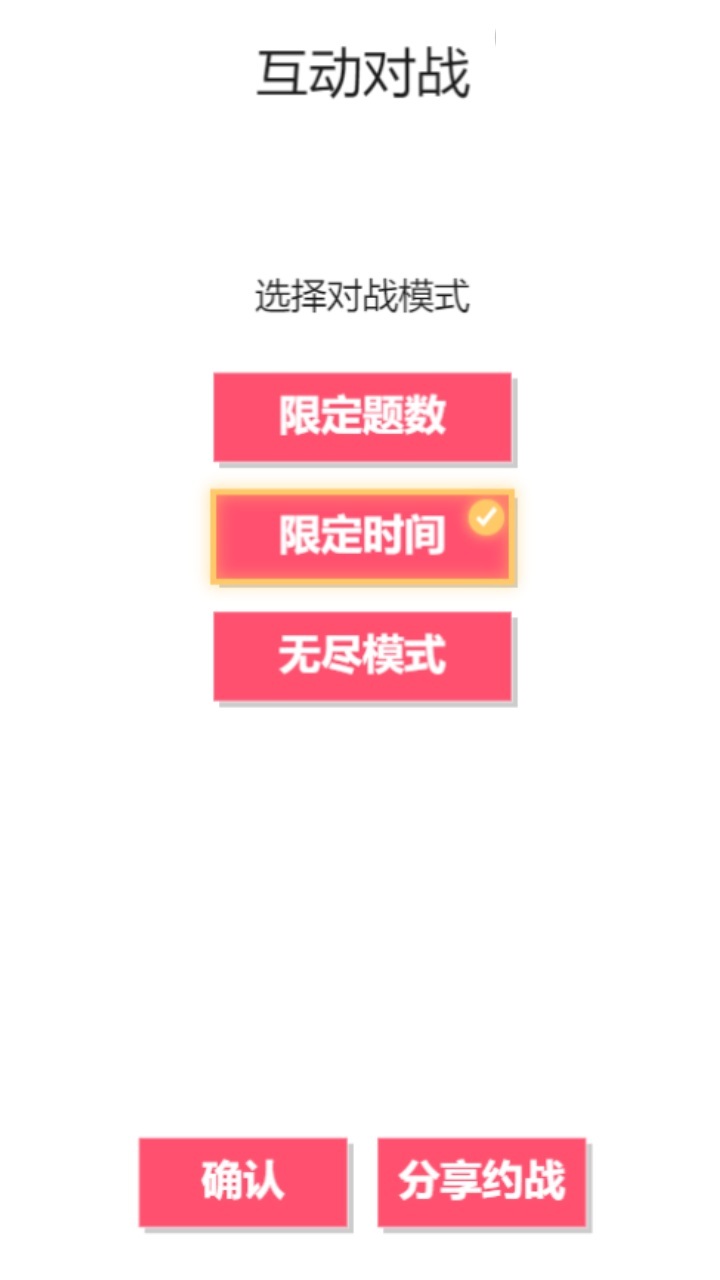 计算我最快截图