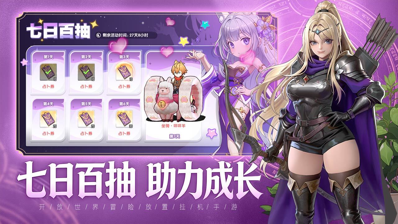 风之国世界截图