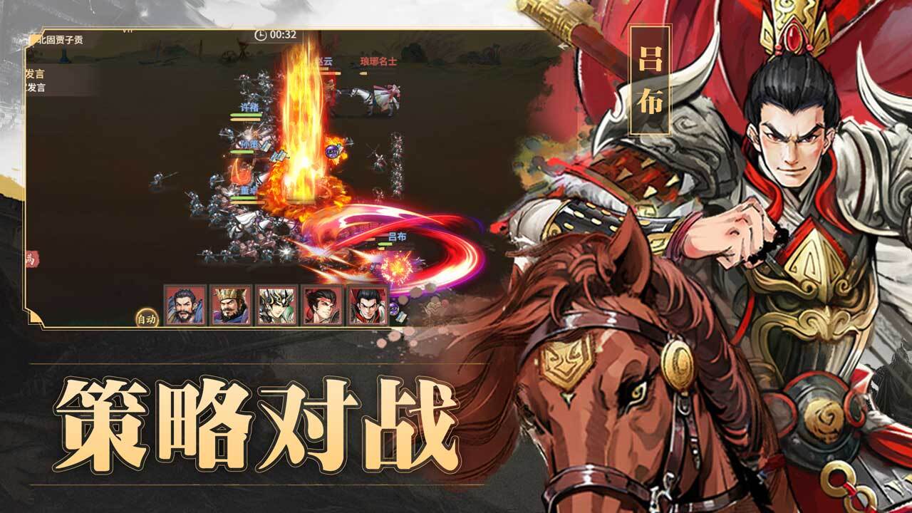 大业之路截图