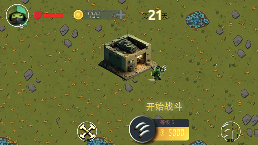 忍者生存截图