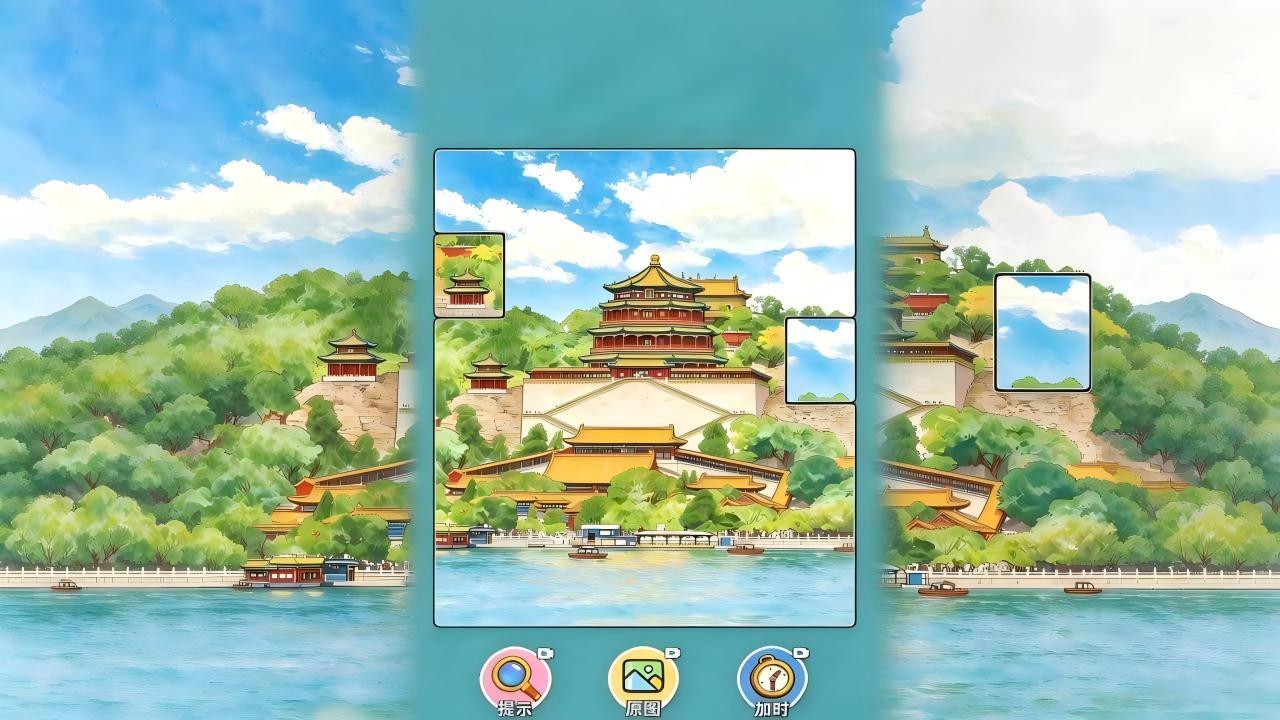 华容道拼图截图