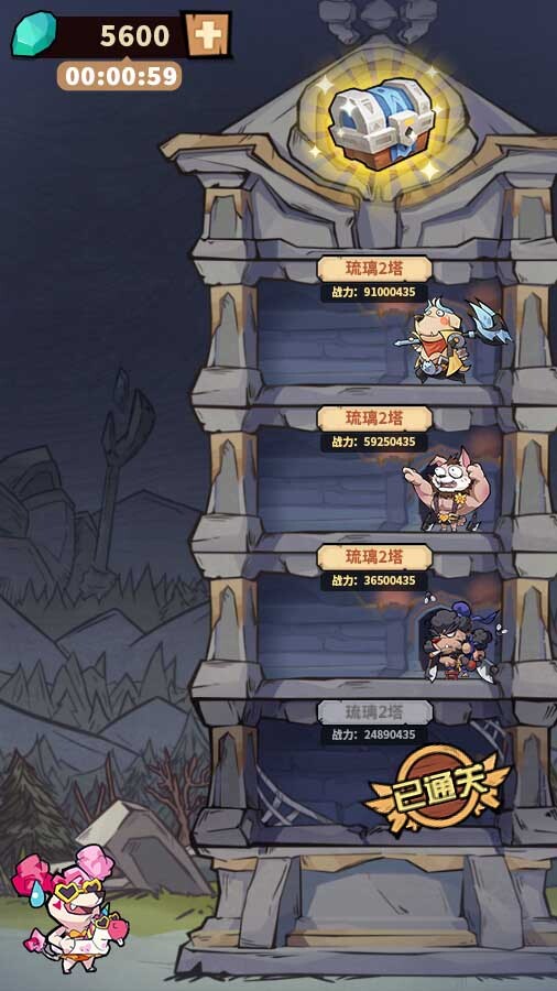 王者猎人截图