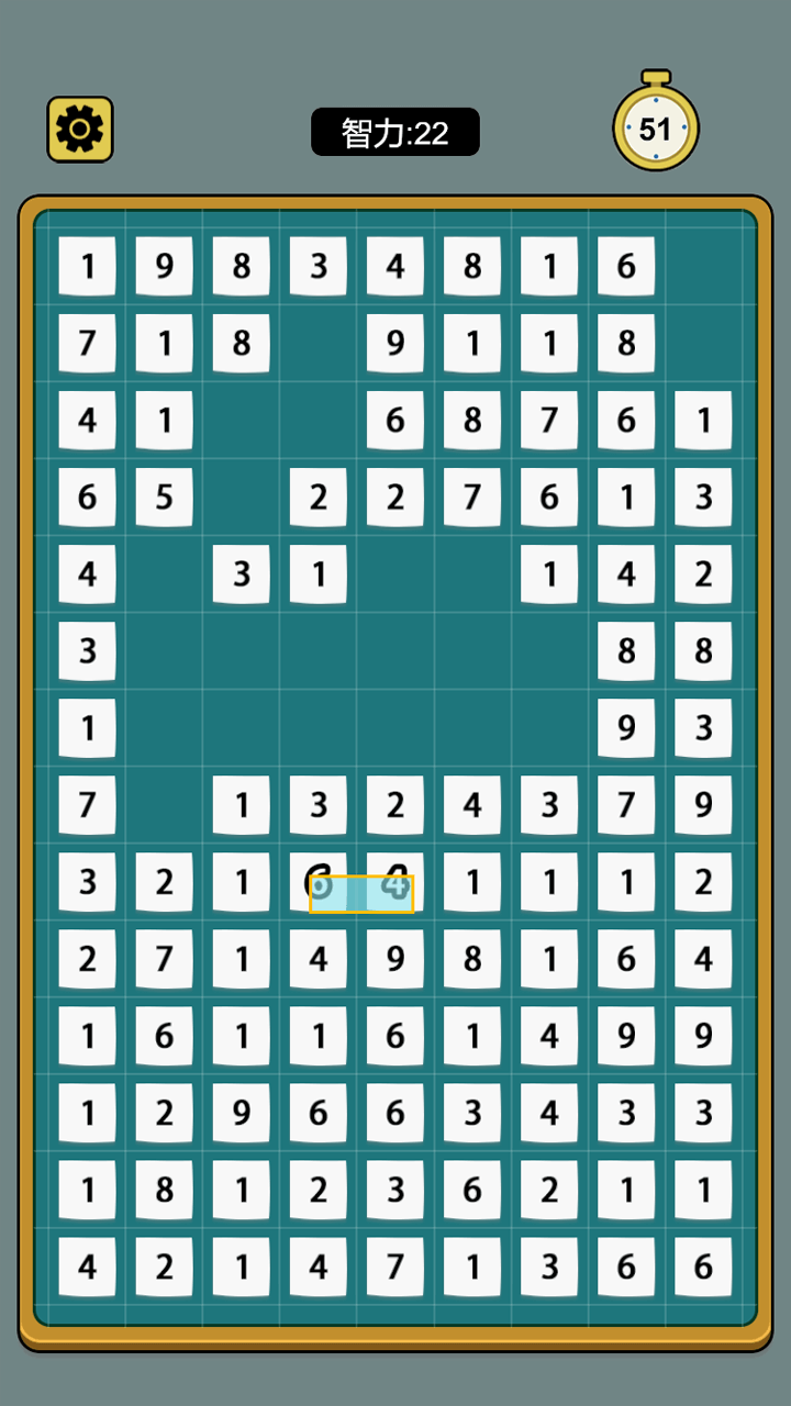 数字合成十截图
