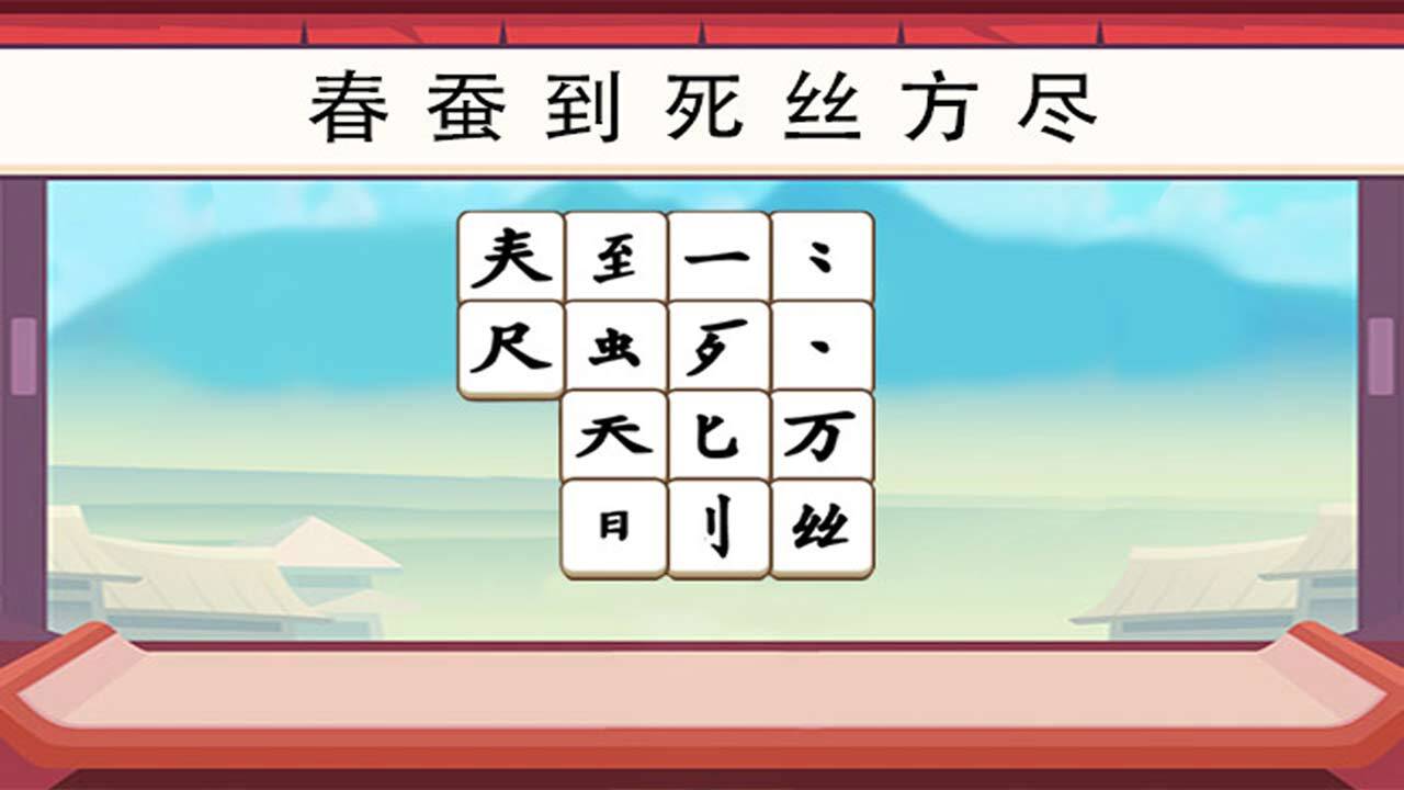 欢乐消方块截图