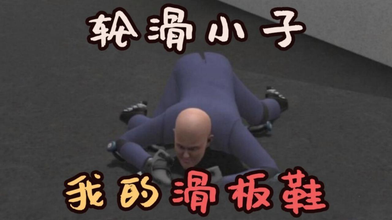 逃离上班游戏截图