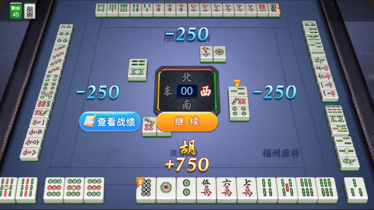 朋友圈麻将截图