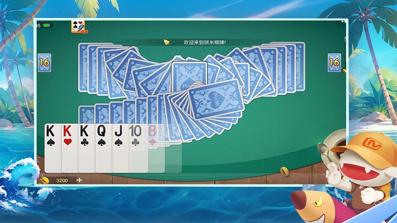拼米娱乐跑得快截图