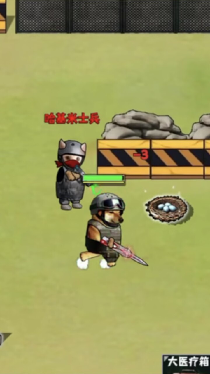 修狗三角洲截图