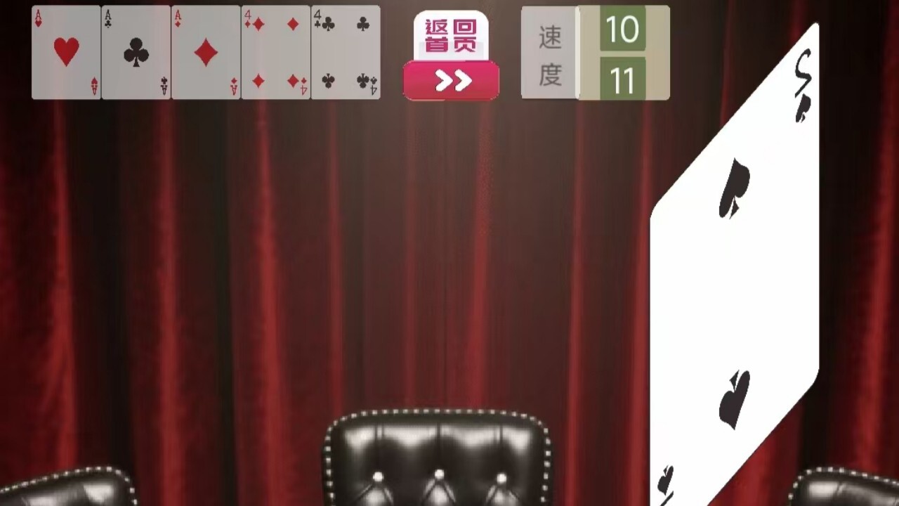 捕手争锋截图
