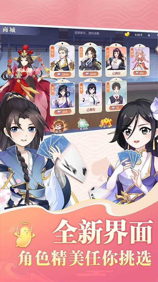 赖子斗地主截图