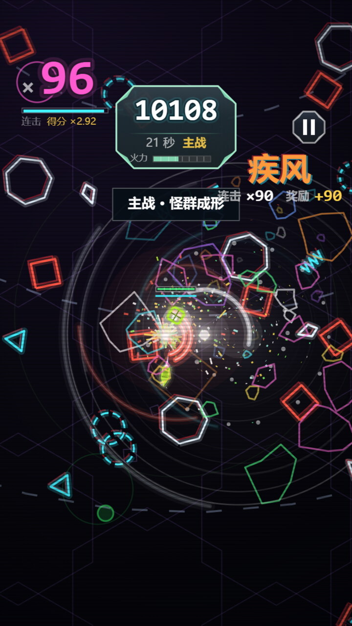矢量猎手截图