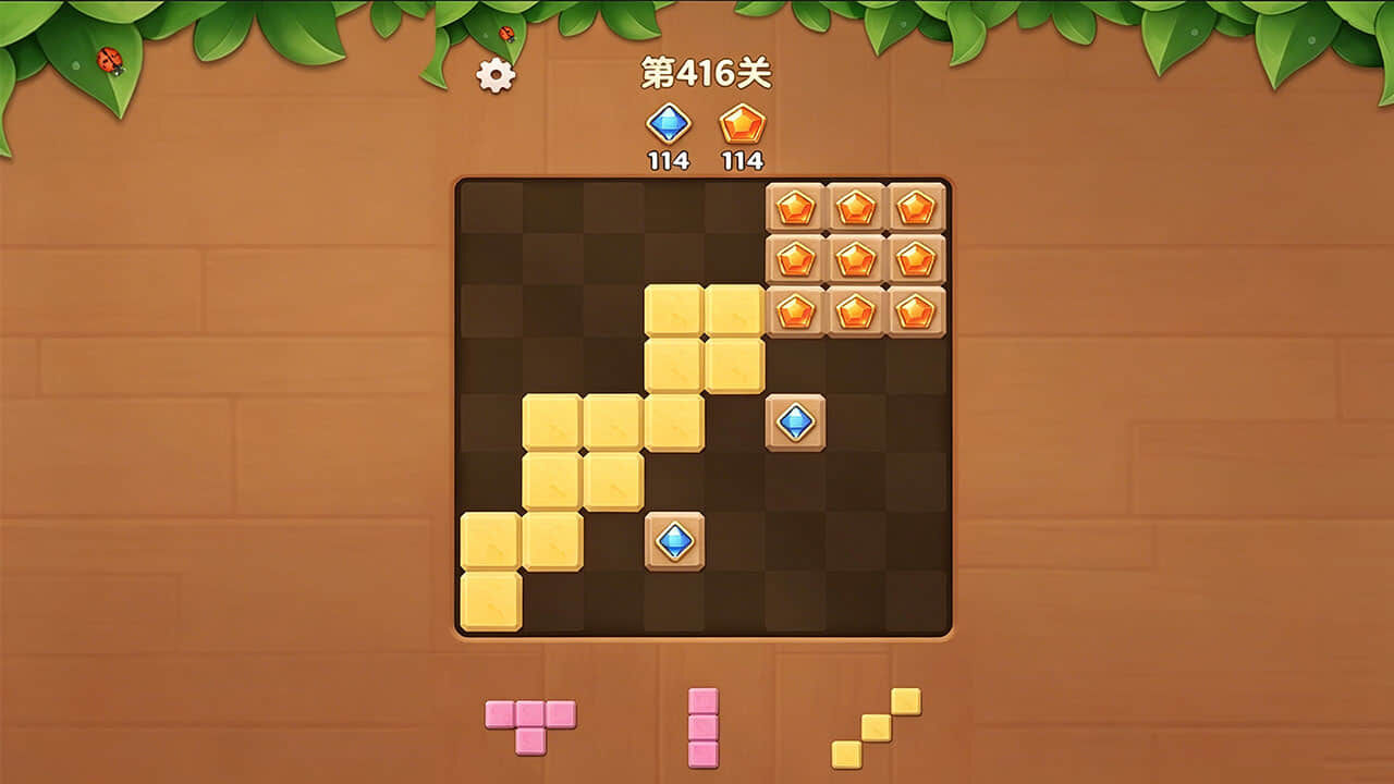 玩个俄罗斯方块截图