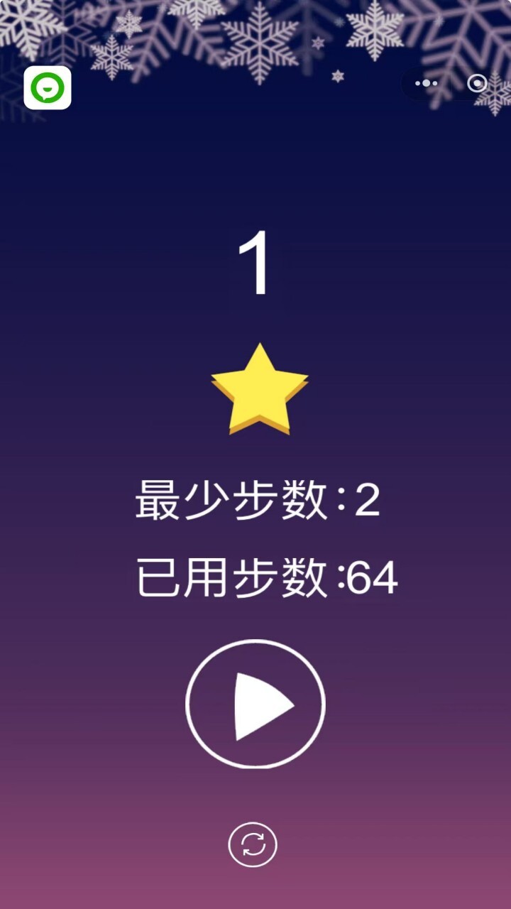 帮我关个灯截图